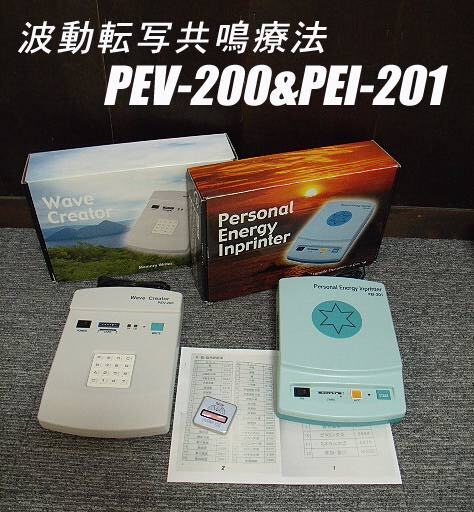 Yahoo!オークション -「pei」(健康用品、健康器具) の落札相場 Yahoo!オークション -「pei」(健康用品、健康器具) の落札相場