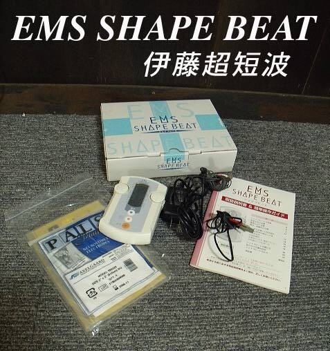 2025年最新】伊藤超短波のボディケア美容機器を探す - Yahoo 2025年最新】伊藤超短波のボディケア美容機器を探す - Yahoo