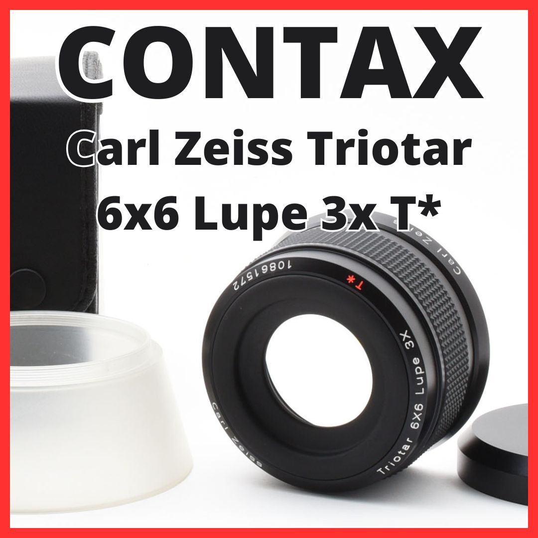 Yahoo!オークション -「carl zeiss triotar」(その他 Yahoo!オークション -「carl zeiss triotar」(その他