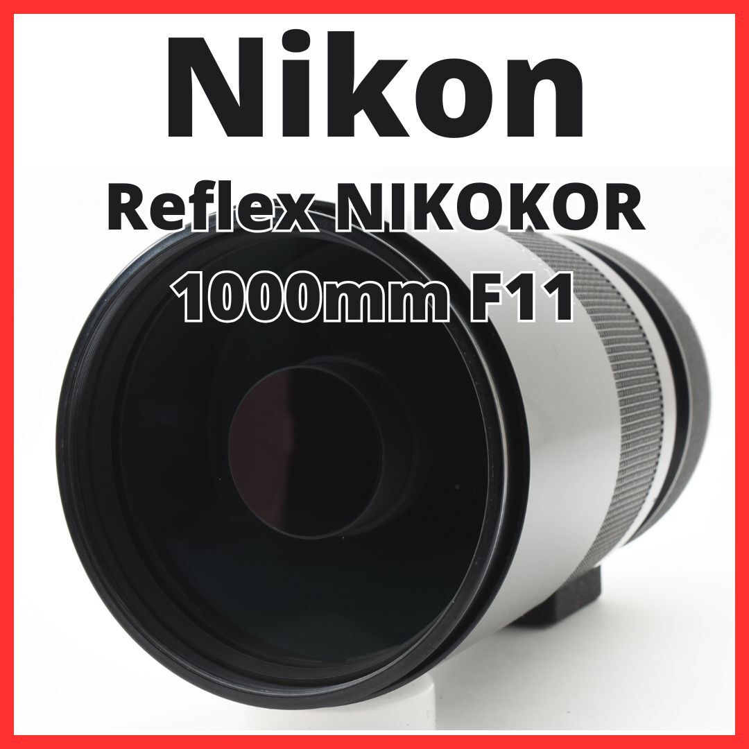 Yahoo!オークション -「1000mm f11」の落札相場・落札価格 Yahoo!オークション -「1000mm f11」の落札相場・落札価格