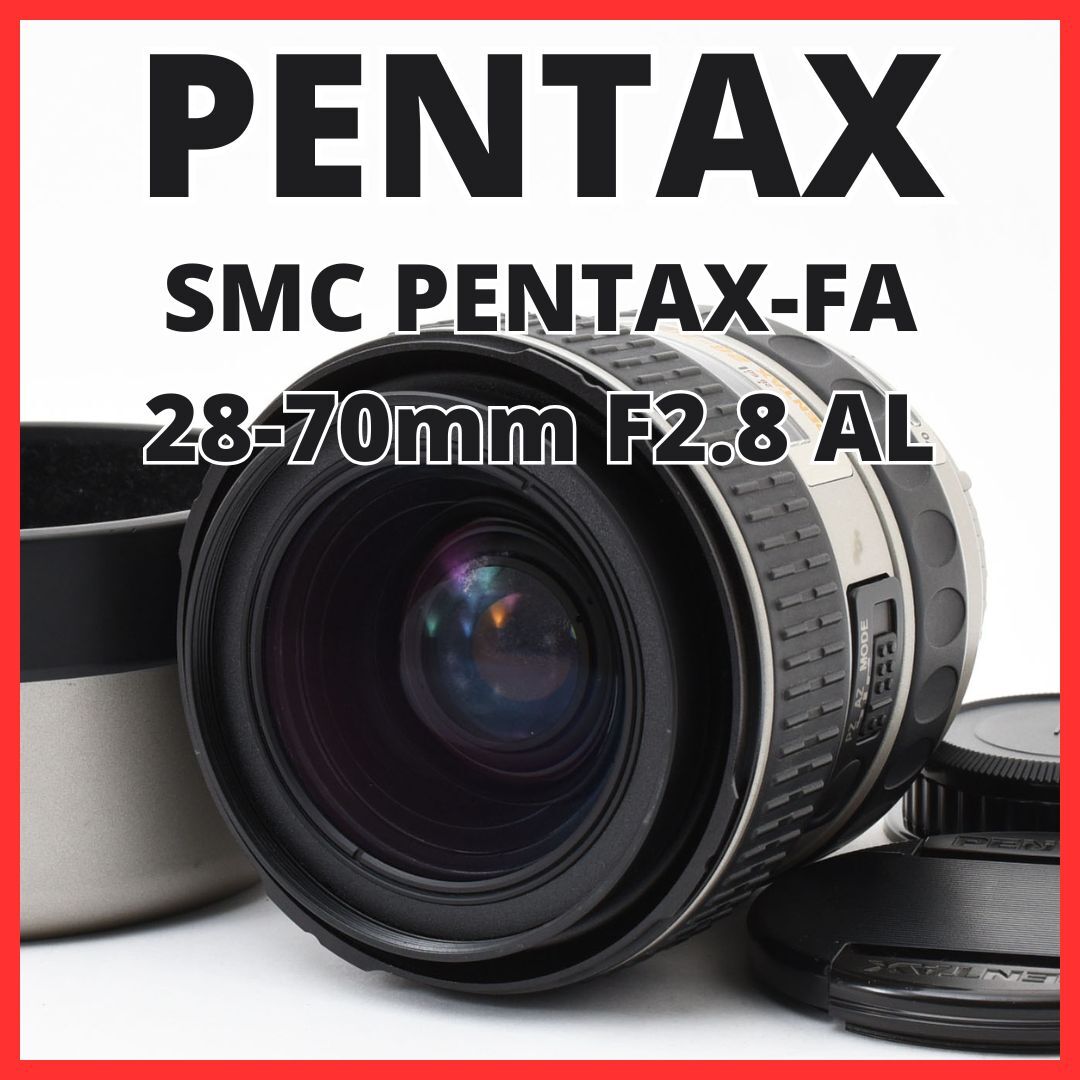 2025年最新】Yahoo!オークション -pentax smc pentax-fa 28-70mm 2025年最新】Yahoo!オークション -pentax smc pentax-fa 28-70mm