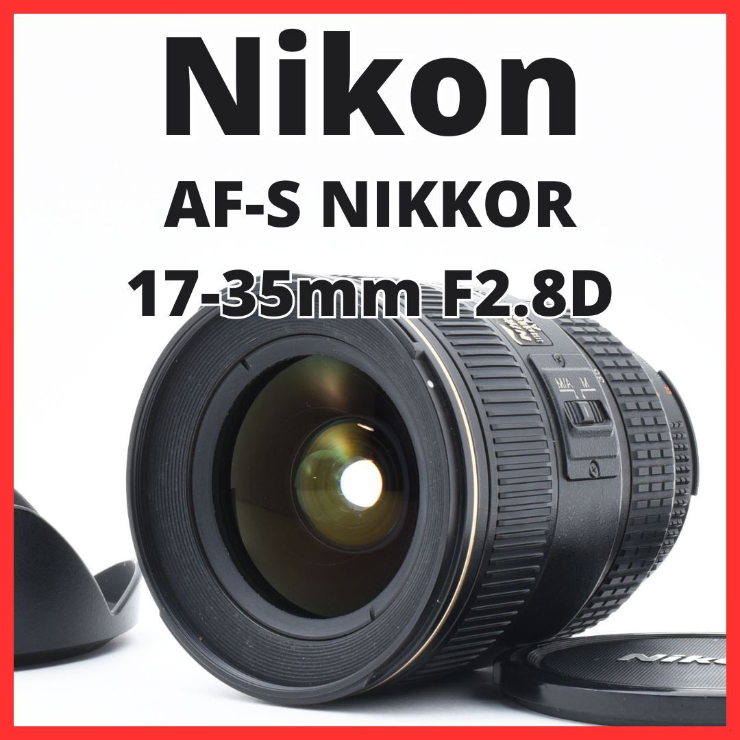 2025年最新】Yahoo!オークション -ai nikkor 35mm f2.8の中古品 2025年最新】Yahoo!オークション -ai nikkor 35mm f2.8の中古品
