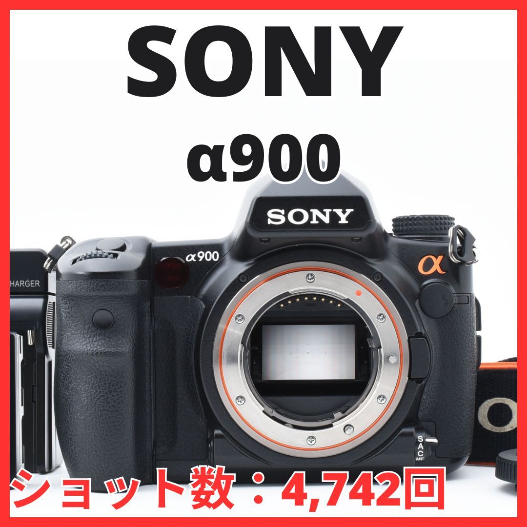 Yahoo!オークション -「α900ボディ」の落札相場・落札価格 Yahoo!オークション -「α900ボディ」の落札相場・落札価格