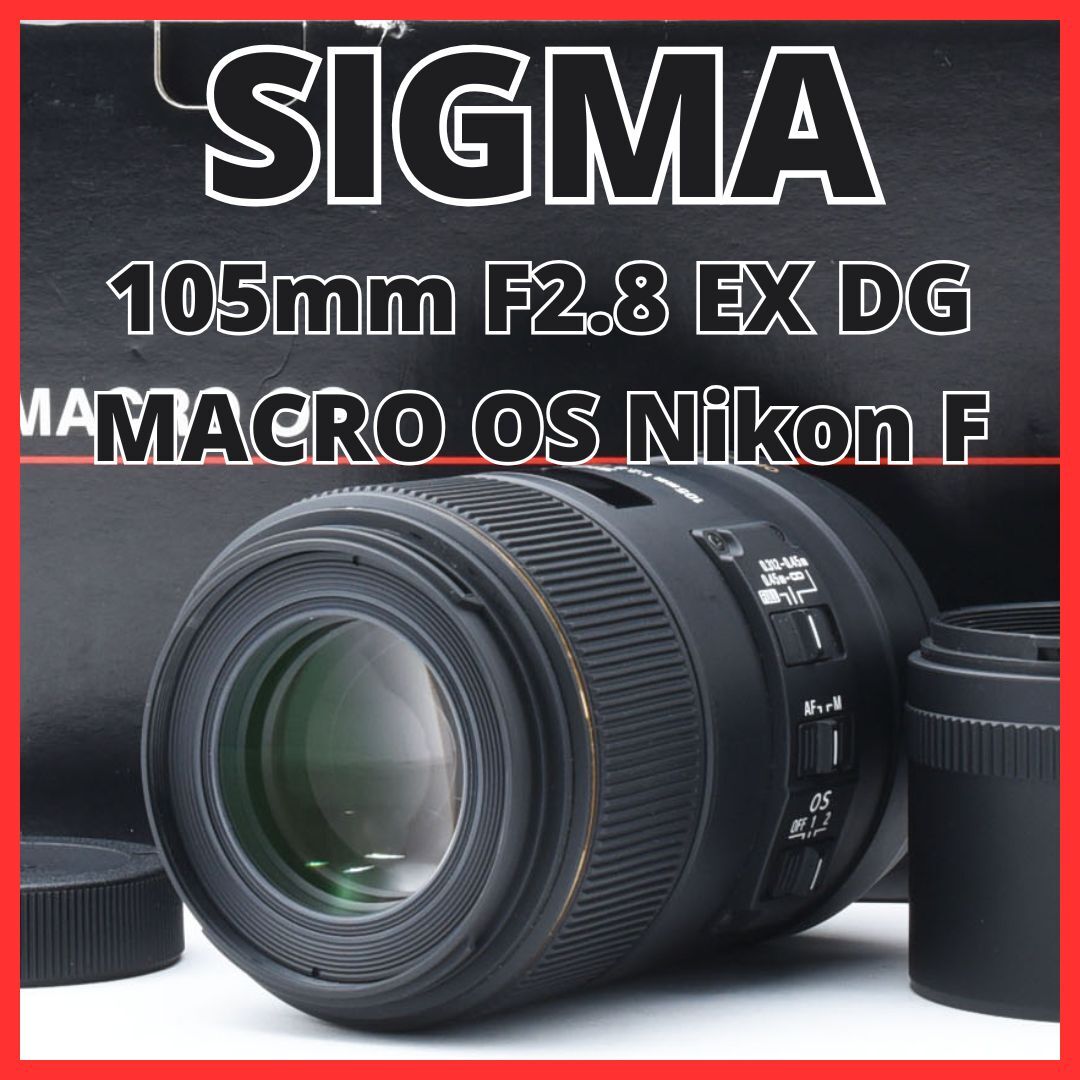 Yahoo!オークション -「sigma macro 105mm f2.8」(ペンタックス Yahoo!オークション -「sigma macro 105mm f2.8」(ペンタックス