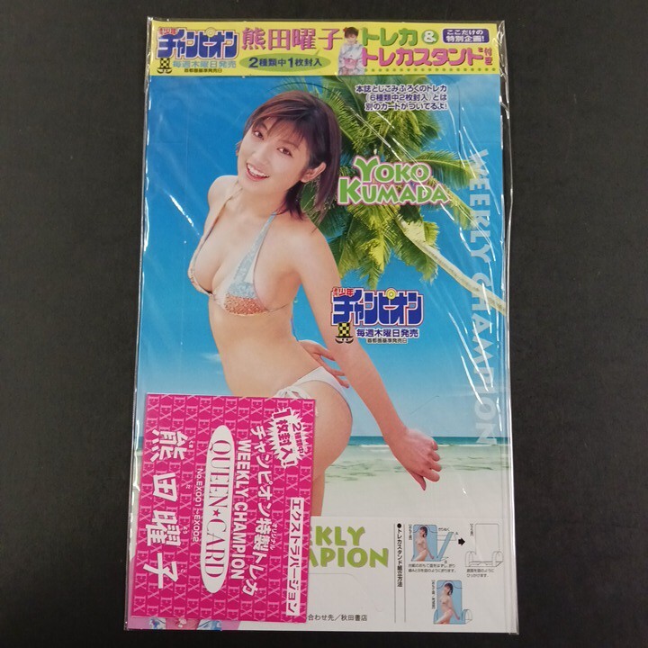 2025年最新】Yahoo!オークション - その他(熊田曜子 く)の中古品
