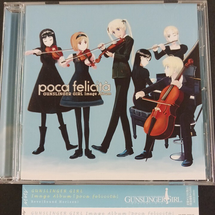 Yahoo!オークション -「sound horizon cd」の落札相場・落札価格 Yahoo!オークション -「sound horizon cd」の落札相場・落札価格