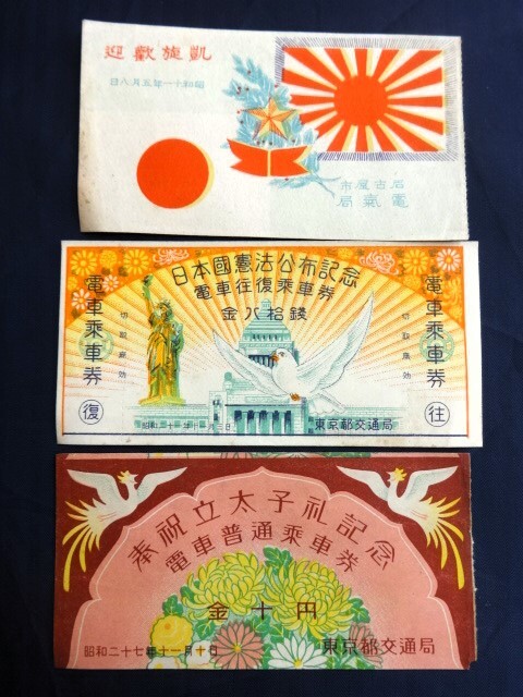 昭和の歴史 限定版美術メダル 日本国憲法公布 昭和21年 ② Yahoo!オークション -「日本国憲法公布記念」の落札相場・落札価格