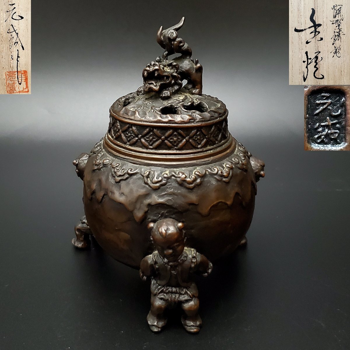 2025年最新】Yahoo!オークション -二上常太郎の中古品・新品・未 2025年最新】Yahoo!オークション -二上常太郎の中古品・新品・未
