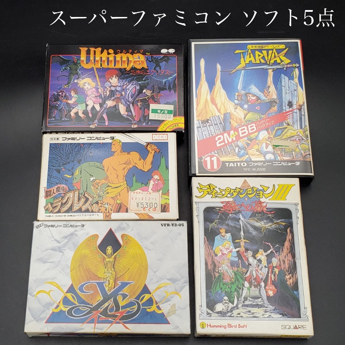 Yahoo!オークション -「イース4」(スーパーファミコン) (テレビ Yahoo!オークション -「イース4」(スーパーファミコン) (テレビ