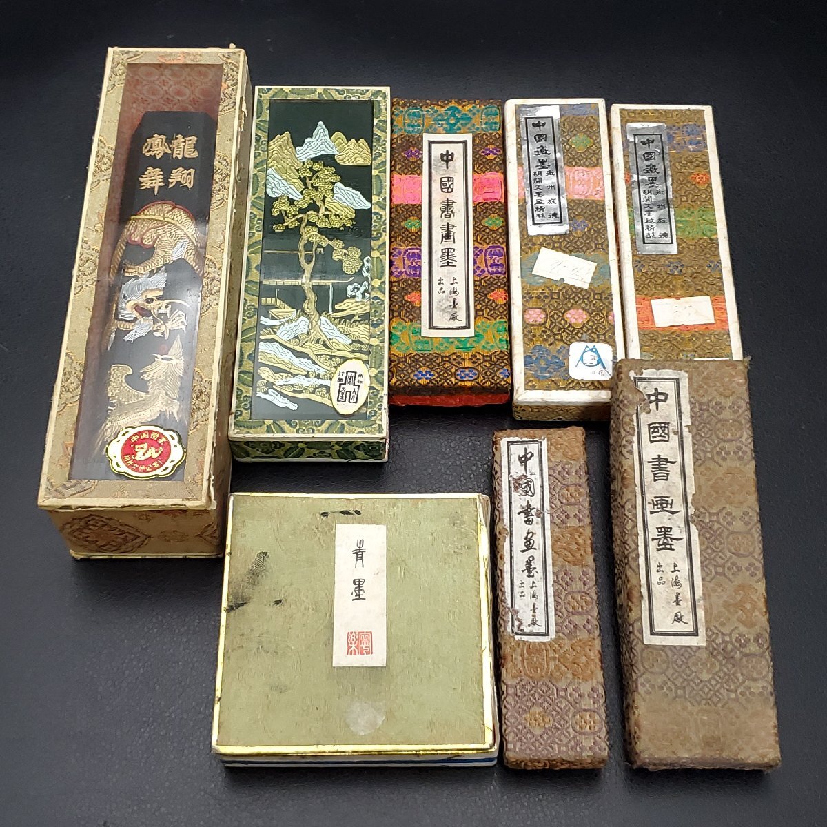 Yahoo!オークション -「龍翔鳳舞」(書) (美術品)の落札相場