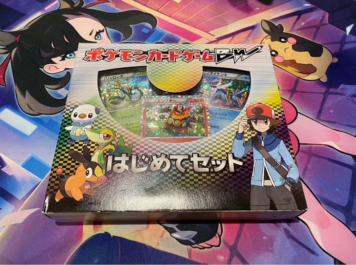Yahoo!オークション -「ポケモンカード はじめてセット」の落札 Yahoo!オークション -「ポケモンカード はじめてセット」の落札