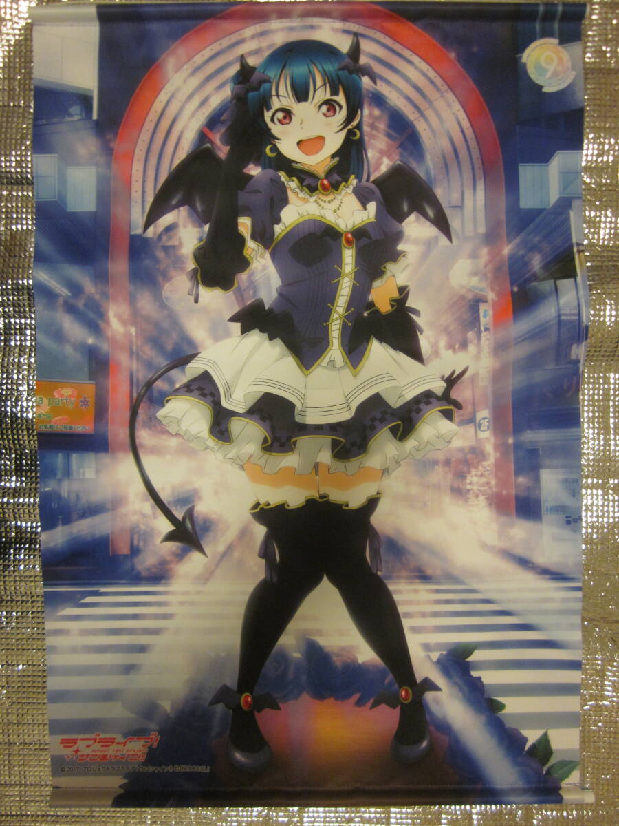 Yahoo!オークション -「ラブライブ サンシャイン タペストリー Yahoo!オークション -「ラブライブ サンシャイン タペストリー