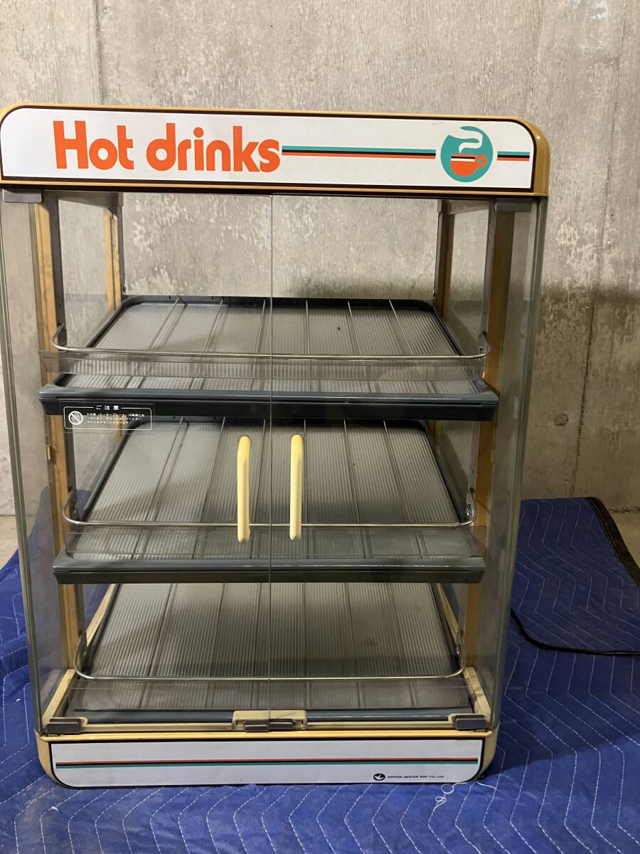 Yahoo!オークション -「ホットドリンクウォーマー」の落札相場 Yahoo!オークション -「ホットドリンクウォーマー」の落札相場