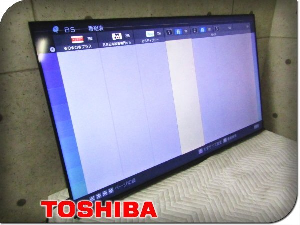 Yahoo!オークション -「ジャンク (東芝 toshiba)」(50インチ Yahoo!オークション -「ジャンク (東芝 toshiba)」(50インチ