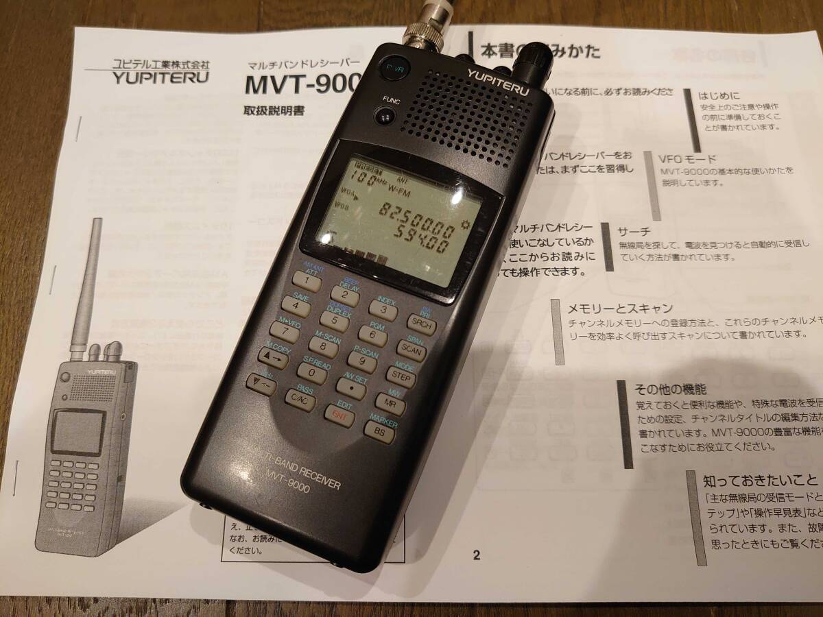 Yahoo!オークション -「mvt9000」の落札相場・落札価格 Yahoo!オークション -「mvt9000」の落札相場・落札価格