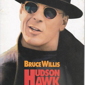 5977-7【150円+送料200円】《映画の劇場パンフレット》1991年 米映画「ハドソン・ホーク」ブルース・ウィリス主演