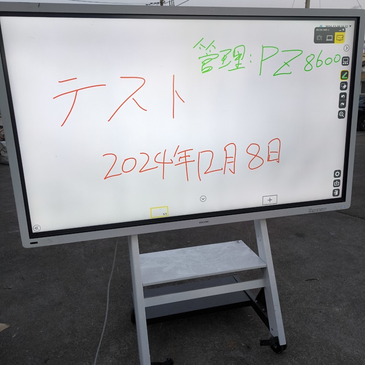 2025年最新】Yahoo!オークション -リコー インタラクティブ 2025年最新】Yahoo!オークション -リコー インタラクティブ
