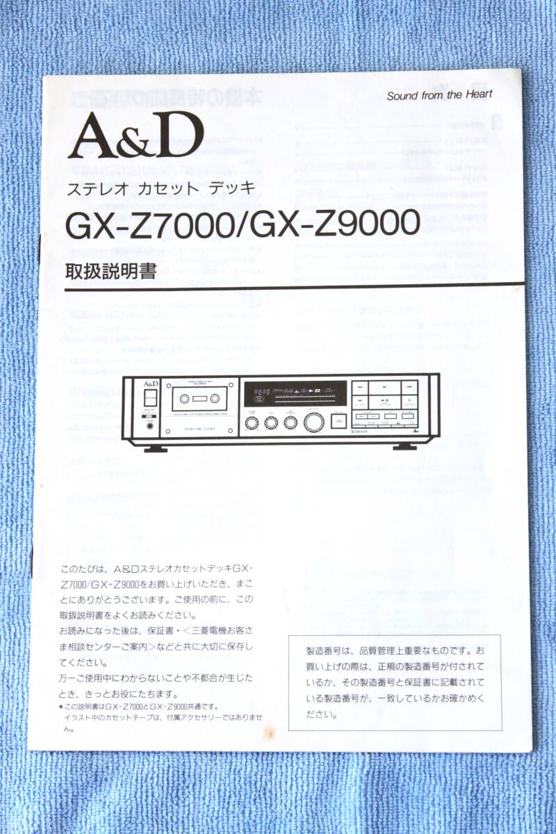 Yahoo!オークション -「gx-z7000」の落札相場・落札価格 Yahoo!オークション -「gx-z7000」の落札相場・落札価格