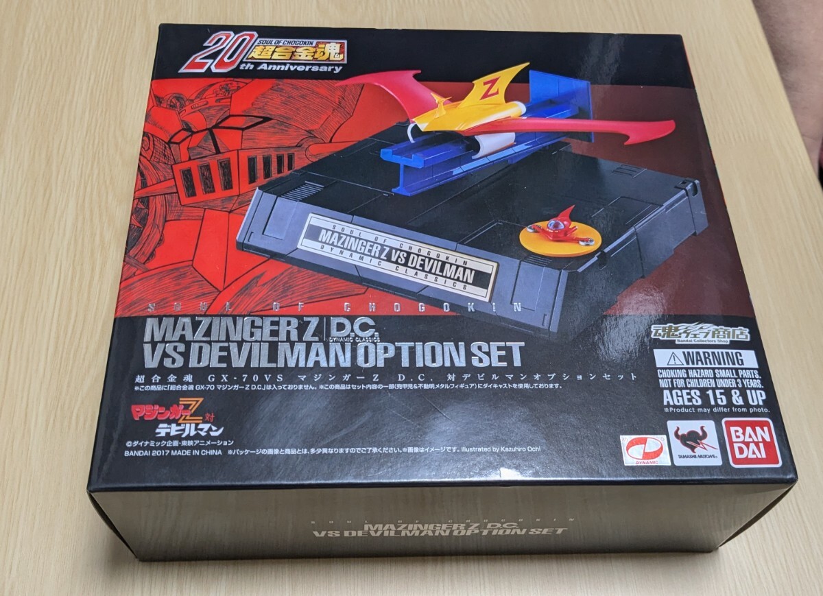 2025年最新】Yahoo!オークション -超合金魂 gx-70vs マジンガーz 2025年最新】Yahoo!オークション -超合金魂 gx-70vs マジンガーz