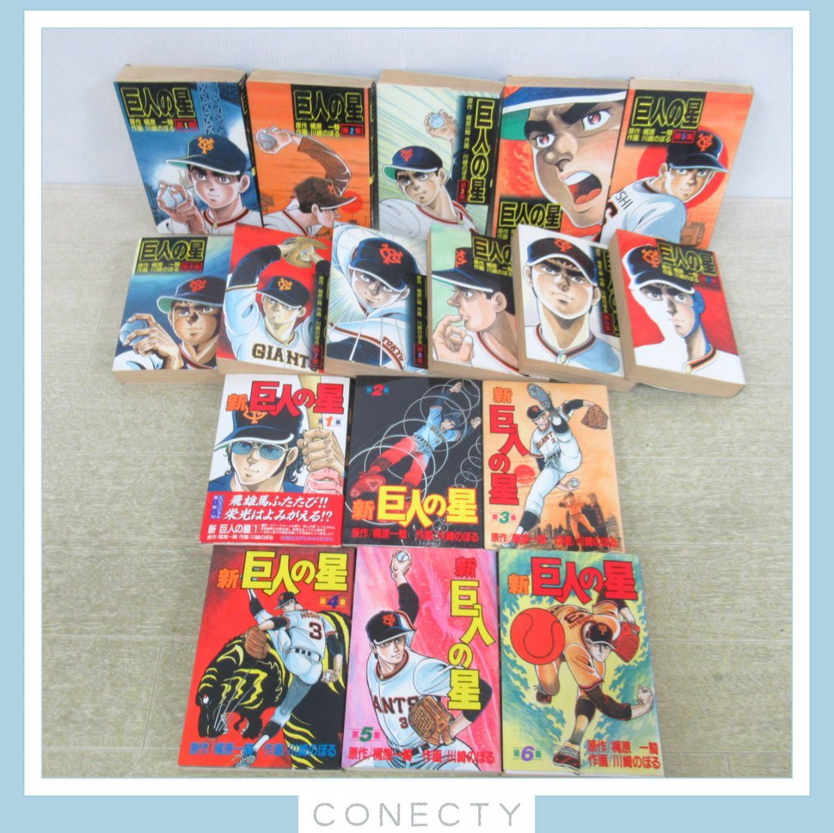 Yahoo!オークション -「巨人の星」(全巻セット) (漫画、コミック Yahoo!オークション -「巨人の星」(全巻セット) (漫画、コミック