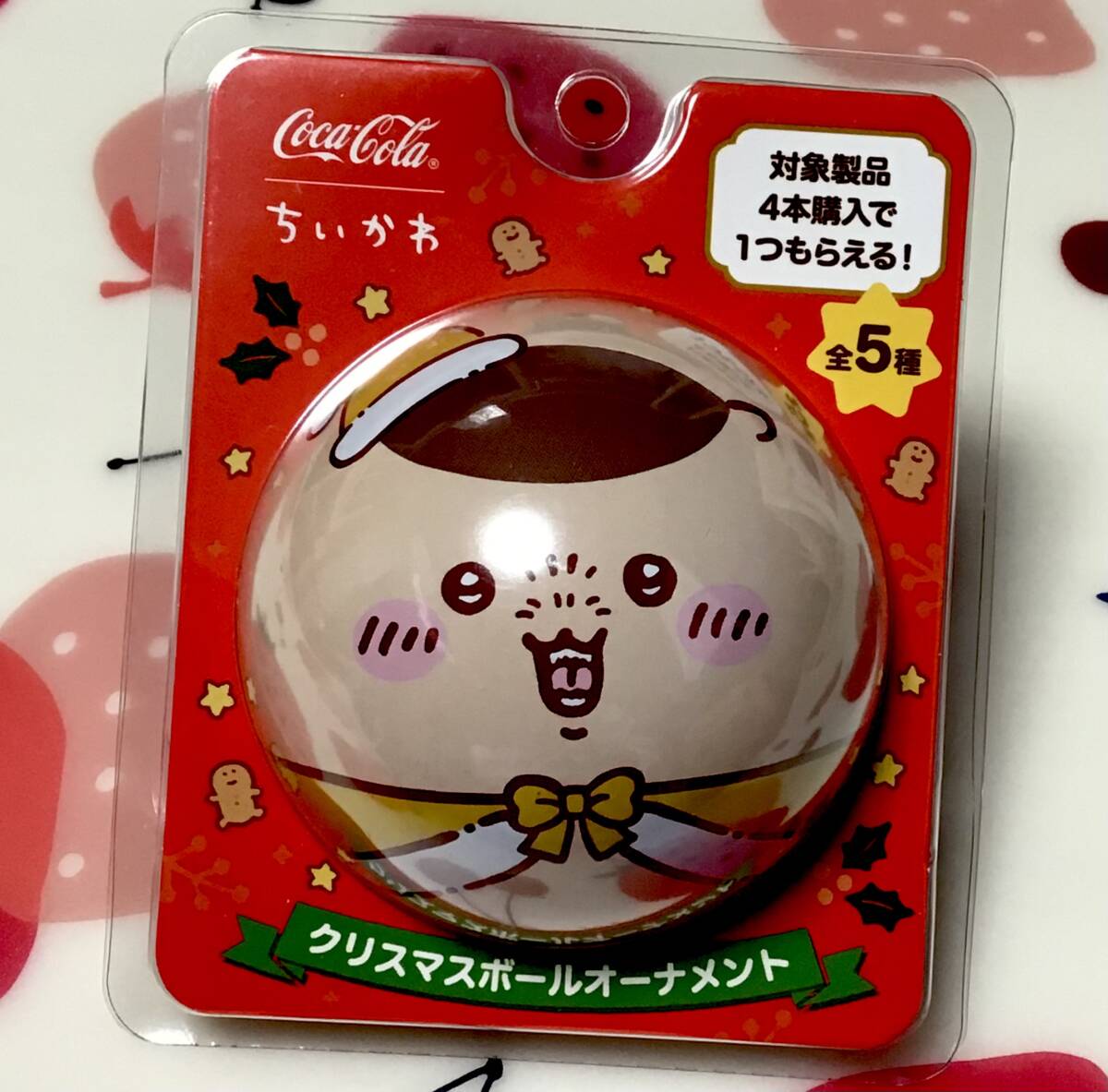 2025年最新】Yahoo!オークション -コカコーラ 非売品 クリスマス 2025年最新】Yahoo!オークション -コカコーラ 非売品 クリスマス