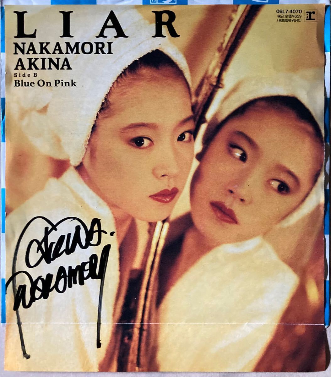 Yahoo!オークション -「中森明菜 liar」の落札相場・落札価格