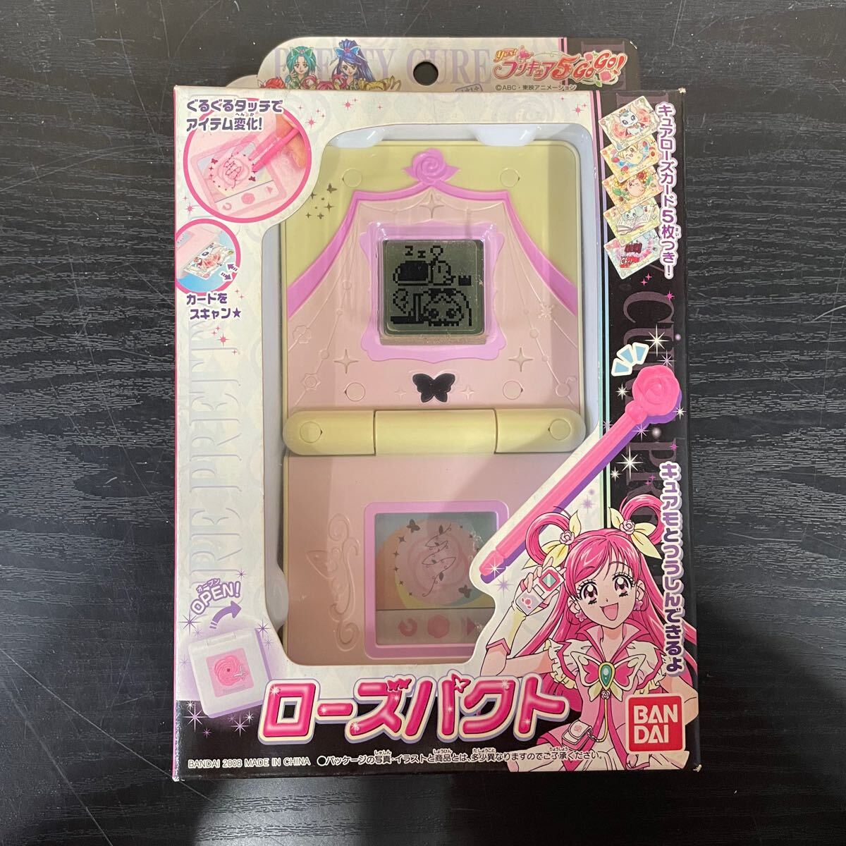 Yahoo!オークション -「プリキュア5gogo ローズパクト」の落札 Yahoo!オークション -「プリキュア5gogo ローズパクト」の落札
