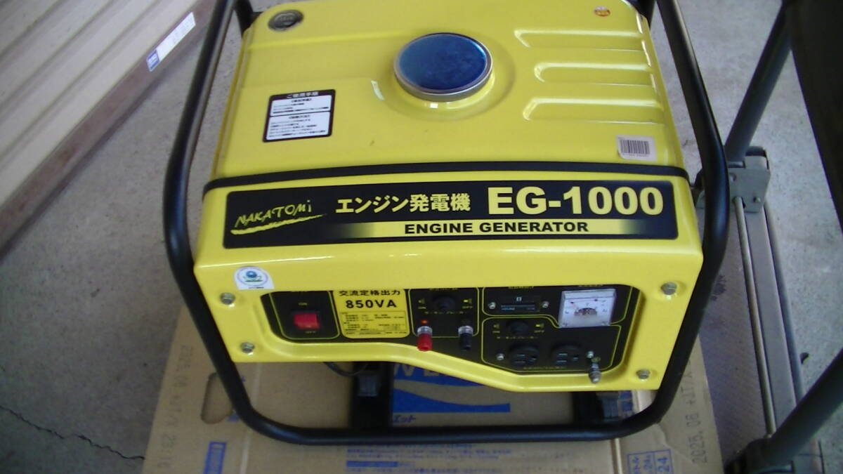 Yahoo!オークション -「ナカトミ エンジン発電機 eg-1000」の Yahoo!オークション -「ナカトミ エンジン発電機 eg-1000」の