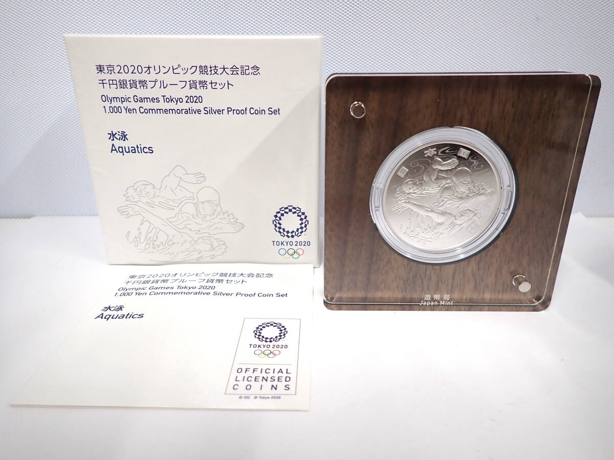 Yahoo!オークション -「東京オリンピック記念メダル 銀」(記念 Yahoo!オークション -「東京オリンピック記念メダル 銀」(記念