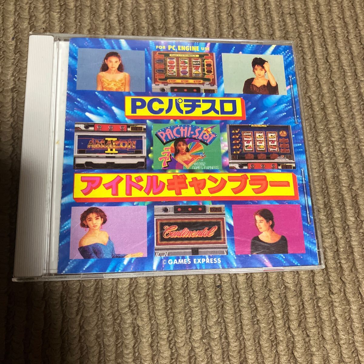 PCエンジン PCパチスロアイドルギャンブラー ハッカー GAMES PCエンジン PCパチスロアイドルギャンブラー ハッカー GAMES