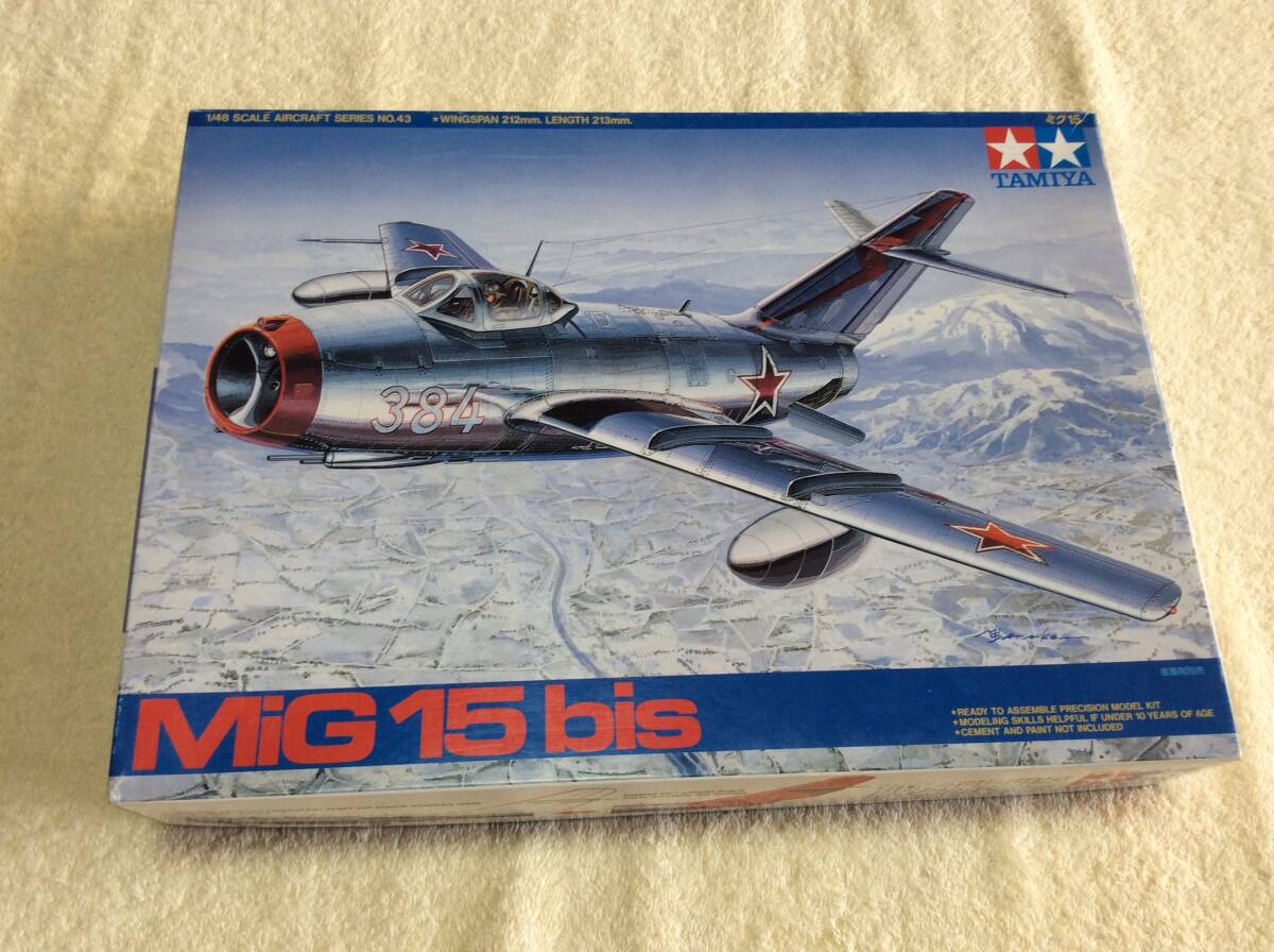 Yahoo!オークション -「mig-15bis」(プラモデル) の落札相場 Yahoo!オークション -「mig-15bis」(プラモデル) の落札相場