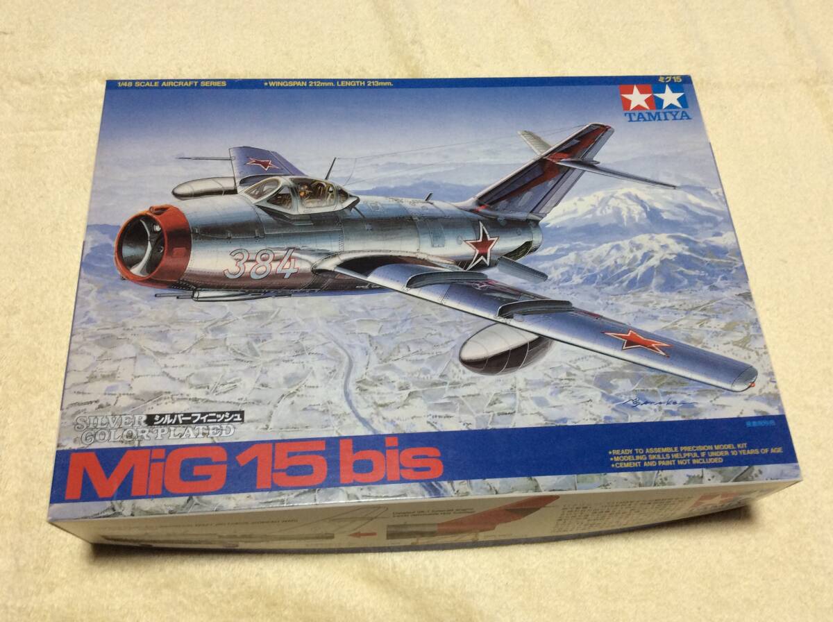 2025年最新】Yahoo!オークション -mig-15(プラモデル)の中古品