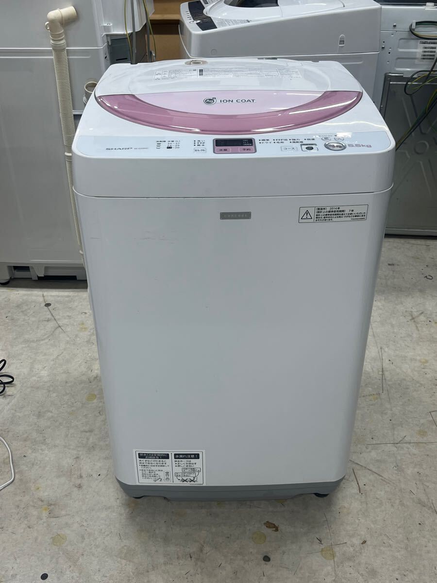 Yahoo!オークション -「シャープ 洗濯機 5.5kg」の落札相場 Yahoo!オークション -「シャープ 洗濯機 5.5kg」の落札相場