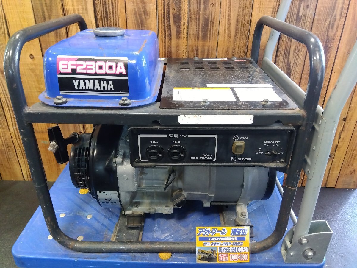 2025年最新】Yahoo!オークション -ヤマハ発電機 ef2300の中古品 2025年最新】Yahoo!オークション -ヤマハ発電機 ef2300の中古品