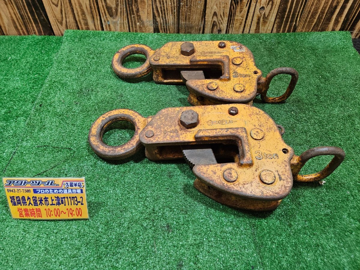 2025年最新】Yahoo!オークション -横吊りクランプの中古品・新品 2025年最新】Yahoo!オークション -横吊りクランプの中古品・新品