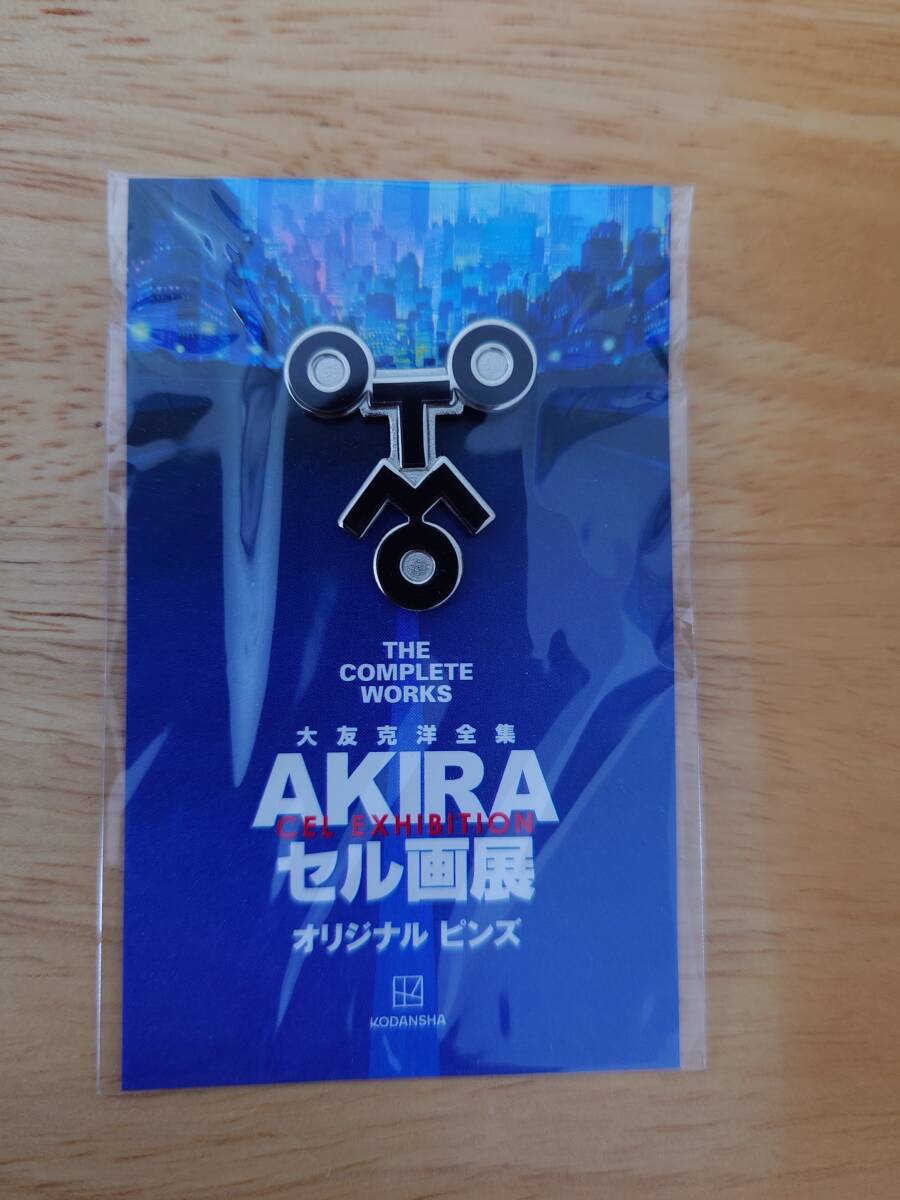 Yahoo!オークション -「akira バッジ」の落札相場・落札価格 Yahoo!オークション -「akira バッジ」の落札相場・落札価格