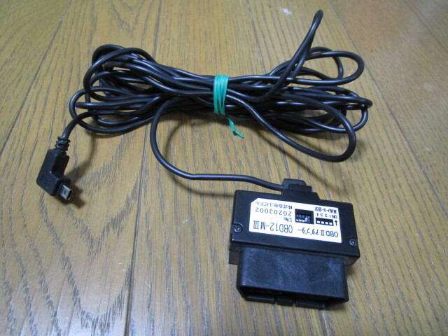 2025年最新】Yahoo!オークション -ユピテル obd アダプター 2025年最新】Yahoo!オークション -ユピテル obd アダプター