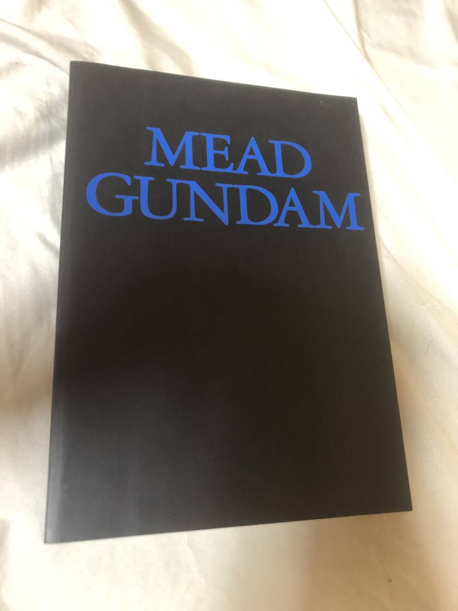 Yahoo!オークション -「mead gundam」の落札相場・落札価格