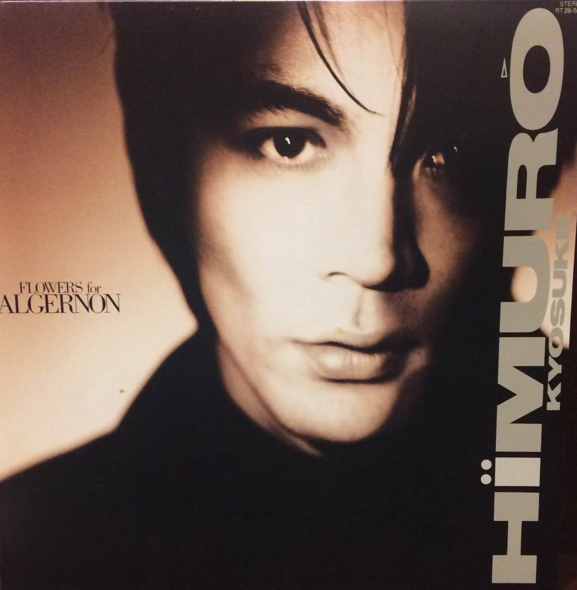 氷室京介レコード二枚にゃぴ専用 Yahoo!オークション -「氷室京介 flowers for algernon