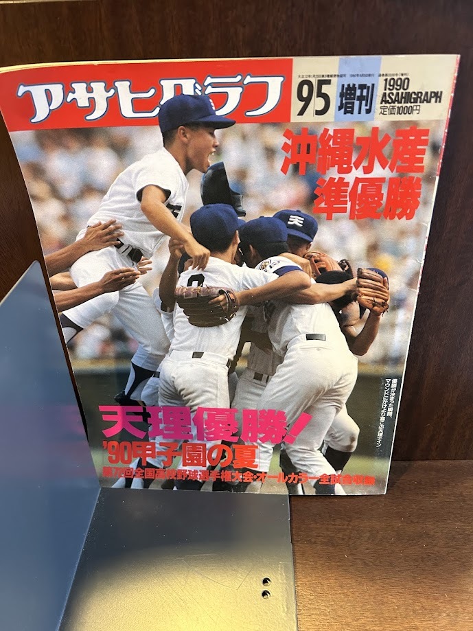 2025年最新】Yahoo!オークション -沖縄水産の中古品・新品・未 2025年最新】Yahoo!オークション -沖縄水産の中古品・新品・未