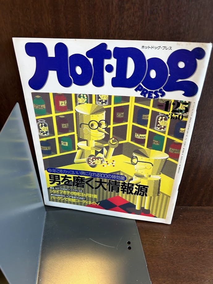 2025年最新】Yahoo!オークション -ホットドッグプレス (1986 86