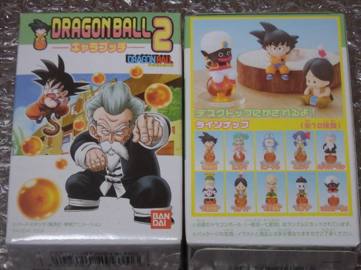 Yahoo!オークション -「ドラゴンボール キャラプッチ セット」の Yahoo!オークション -「ドラゴンボール キャラプッチ セット」の
