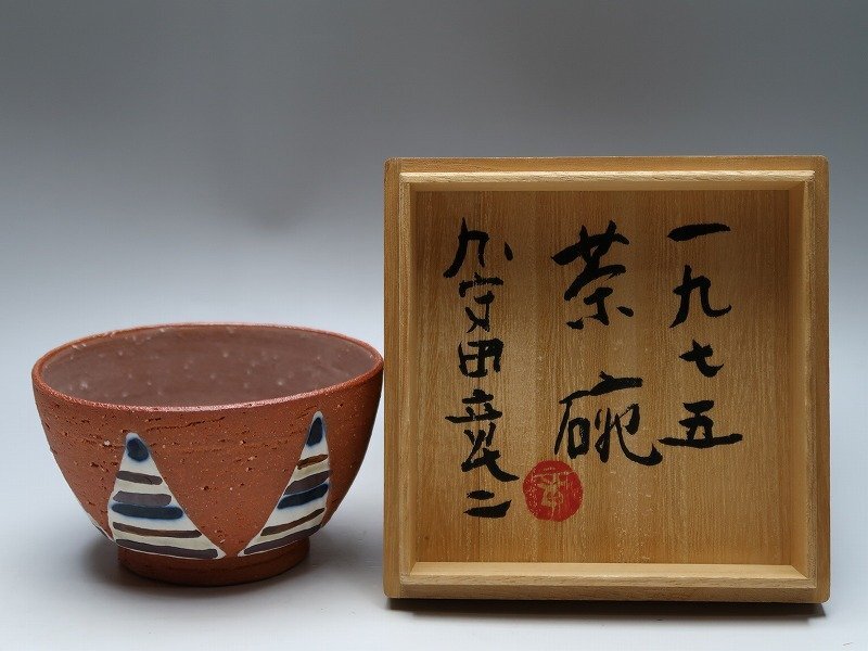 Yahoo!オークション -「加守田章二 茶碗」の落札相場・落札価格 Yahoo!オークション -「加守田章二 茶碗」の落札相場・落札価格