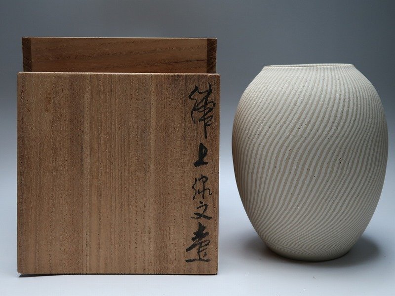 Yahoo!オークション -「松井康成」(その他) (陶磁一般)の落札 Yahoo!オークション -「松井康成」(その他) (陶磁一般)の落札
