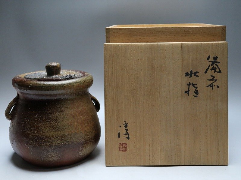 Yahoo!オークション -「備前 伊勢崎淳」(水指) (茶道具)の落札 Yahoo!オークション -「備前 伊勢崎淳」(水指) (茶道具)の落札