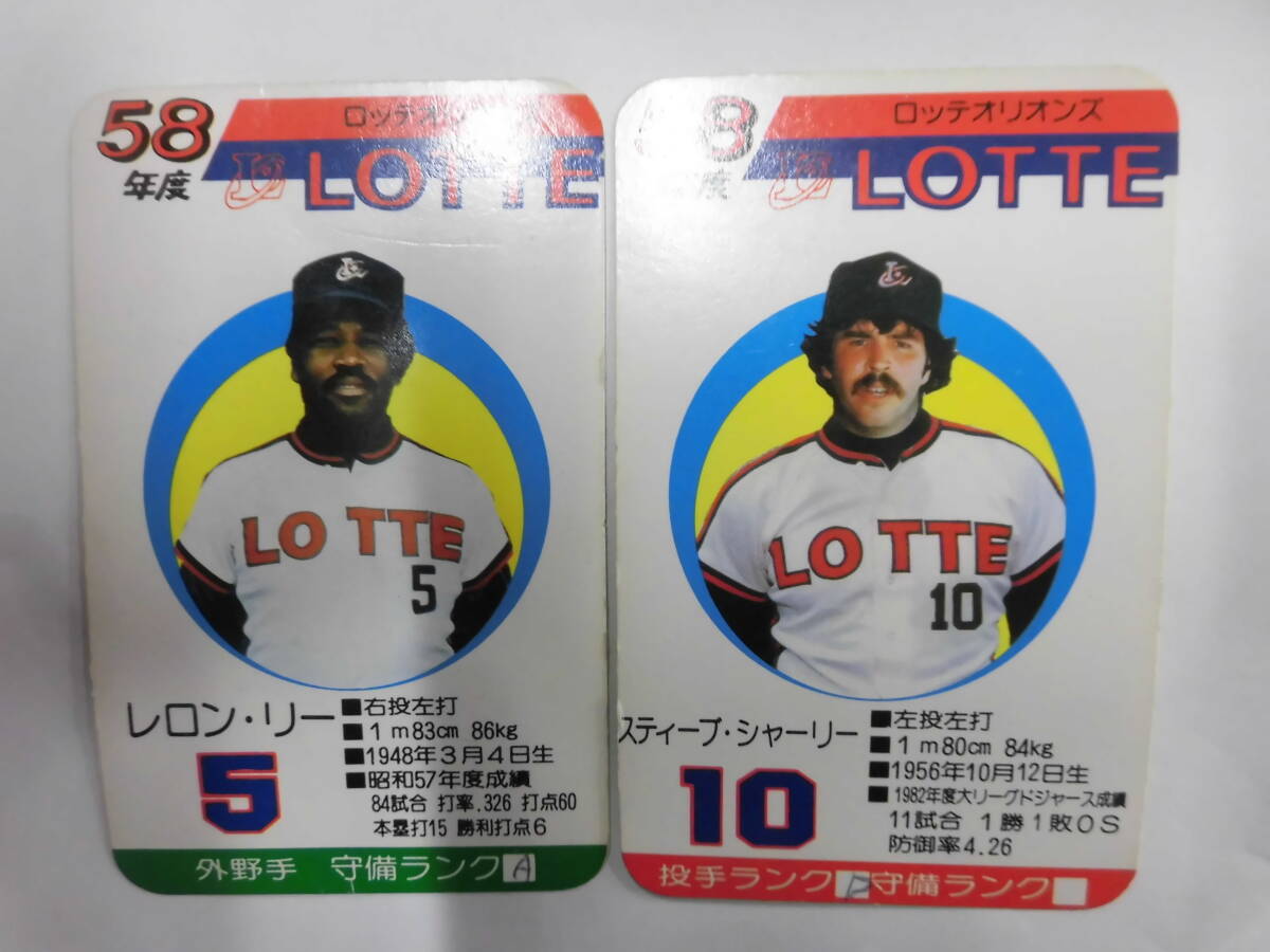Yahoo!オークション -「タカラ プロ野球カード 58」の落札相場 Yahoo!オークション -「タカラ プロ野球カード 58」の落札相場