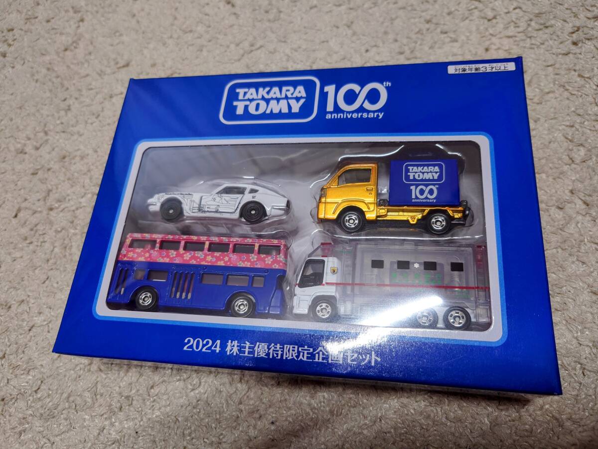 ミニカーショップグローバル - トミカ 40 トヨタ 救急車 【スーパーギフト】