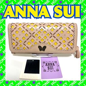 【新品未使用】ANNA SUI 財布 被せ 蝶 アナスイ 黄色 イエロー ゴールド 金