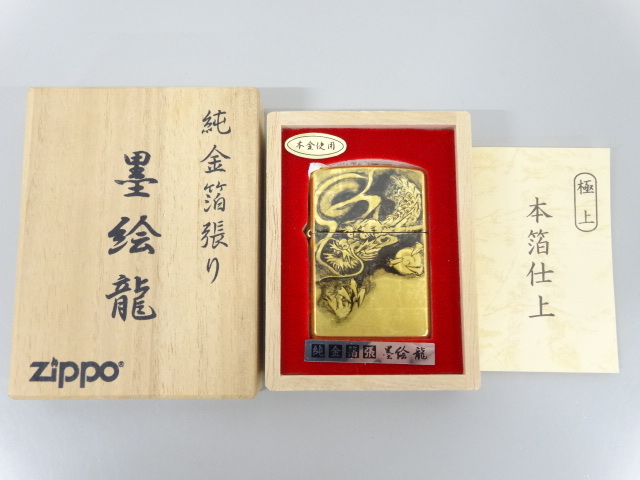 未使用 木箱入り 純金箔 zippo - メルカリ