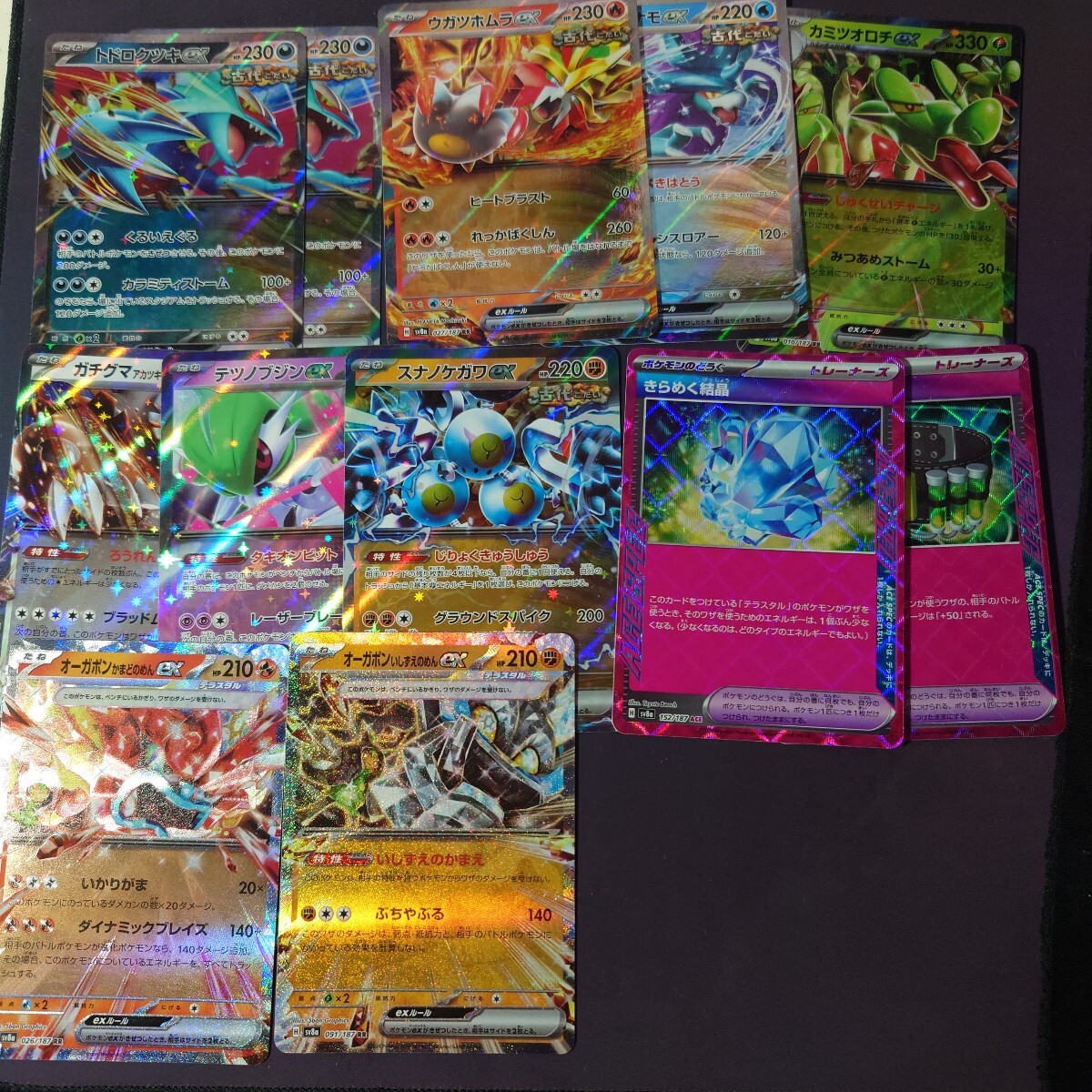 Yahoo!オークション -「ポケットモンスター」(その他) の落札 Yahoo!オークション -「ポケットモンスター」(その他) の落札